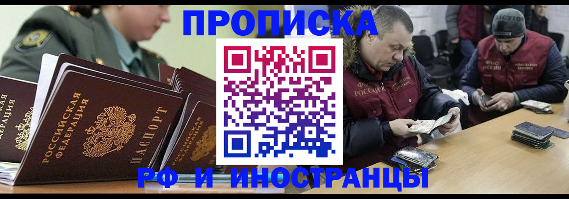 регистрация для школы в Балтийске